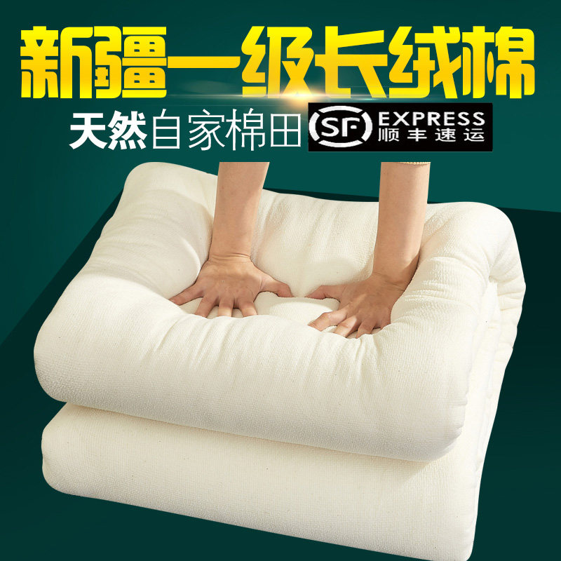 Cotton quilted handmade cotton quilted by Xinjiang level quality long suede cotton quilt core winter cotton quilted winter quilt