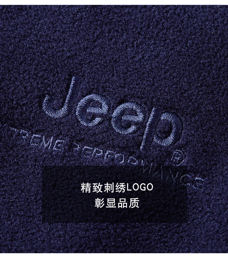 Jeep 男士户外防风保暖 抓绒衣外套 YKK拉链 图11