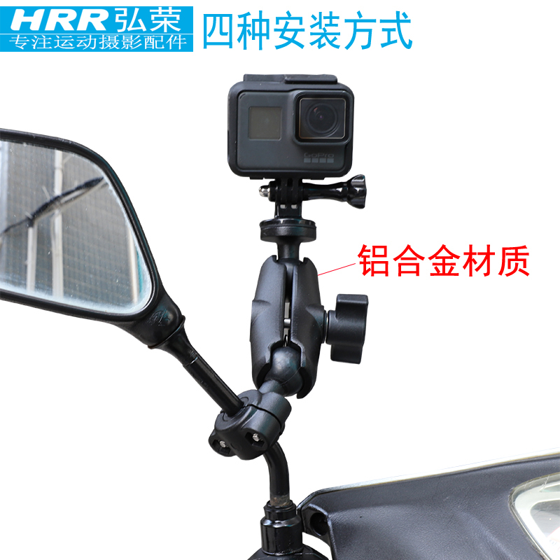 Hongrong Gopro13/11/9/8/7/5 Motorcycle Mount Insta360 One R Action Camera Riding Accessories Dji Action6 5 Mountain Bike Handlebar Rearview Mirror Ball Head Base Hongrong Gopro13/11/9/8/7/5 Motorcycle Mount Insta360 One R Action Camera Riding Accessories Dji Action6 5 Mountain Bike Handlebar Rearview Mirror Ball Head Base