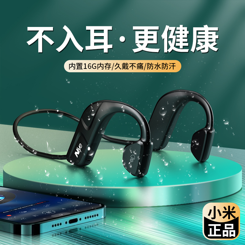 Bone Conduction Bluetooth Headphones 2022 New Original Dress Wireless Double Ear Long Wear No Pain Sports Type Running Extra-long Endurance Not In The Ear Neck Hanging Neck Style Male Lady Applies Xiaomi Huawei