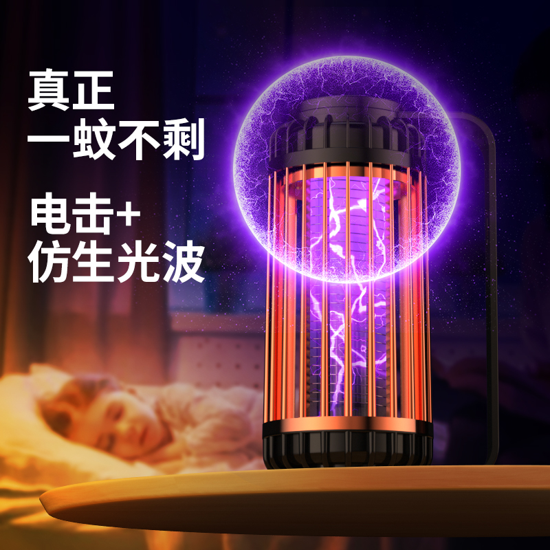 Li Jiasama recommends the insecticide anti-insect anti-killing physical electronic anti-killing physical electronic anti-killing by insect-insect-treated mosquito-repellent artifact in pregnant women's bedroom induced mosquito-treated insect-treated artifact
