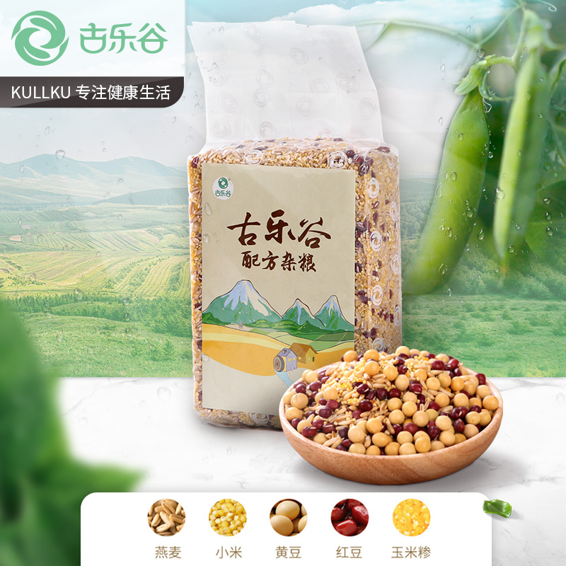 Gule Valley Formula Miscellaneous Grain 5 Valley Composition Stomach Congee Cereals Nutritious Breakfast Porridge Oat Oat Rice Porridge Oat