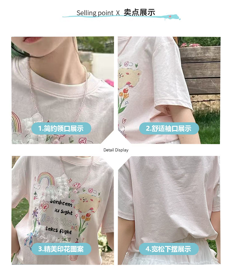 波拉韩女童甜美T恤女孩夏装蕾丝短袖2026新款女大童纯棉半袖衣服 — 4