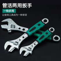 Universal adjustable wrench Multi-function large opening pipe wrench maintenance Household special live mouth wrench Universal board tool