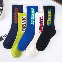 2021 New Socks Personality Creative Letters Men And Women Skateboard Sports Tide Cards Socks High Street Harbor Wind Academy Wind