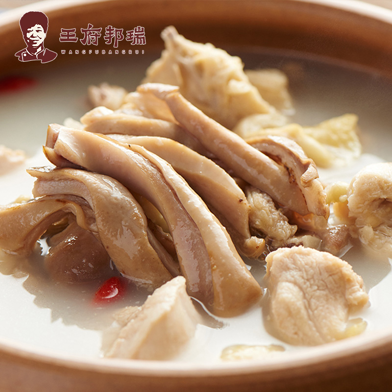 王府邦瑞 加热即食 胡椒猪肚鸡汤 1300g*2件 双重优惠折后￥93.2包邮