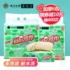 Товары от 沁新日子旗舰店