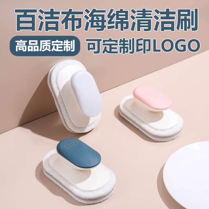 Gift Customized LOGO with Handle countertop surface brush Bathroom Clean cleaning cloth dishwashing pot brush