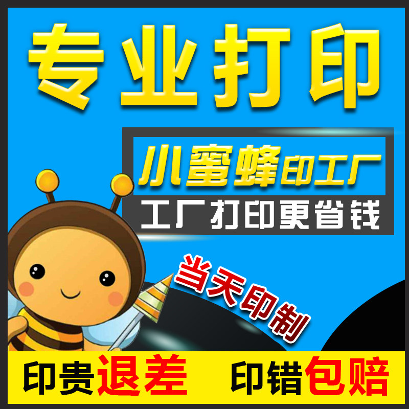 Photocopying information online Print pdf printed book books Colour typewritten electronic version bound into a book Taobao shop-Taobao