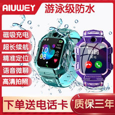 Детская игрушка таблицы aiuwey-w34儿童电话手表可语音通话智能防水定位中小学生不锁卡