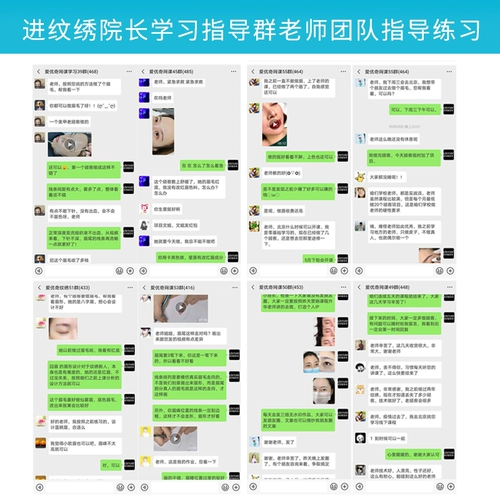 Южная Корея Lovyuqi подлинный инструмент тату