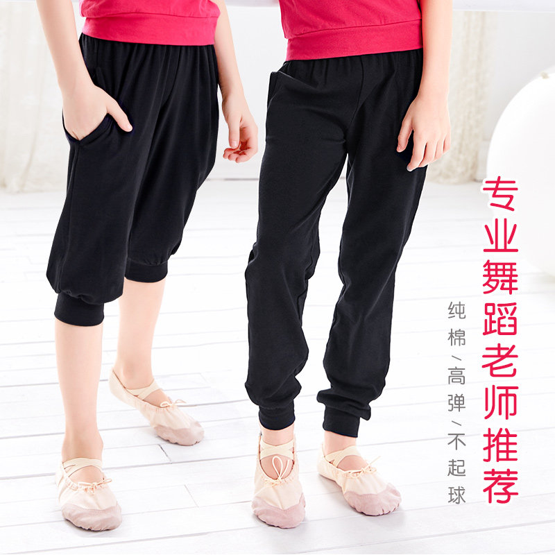 Children's dance pants women's training pants autumn and winter thickened cigarette pants men's dance pants casual trousers dance training pants