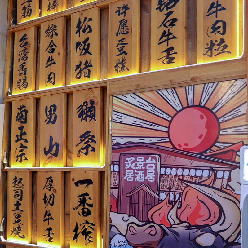 Japanese decoration listed custom wooden dish lettering lettering izakaya cuisine sushi barbecue beef shop wooden sign