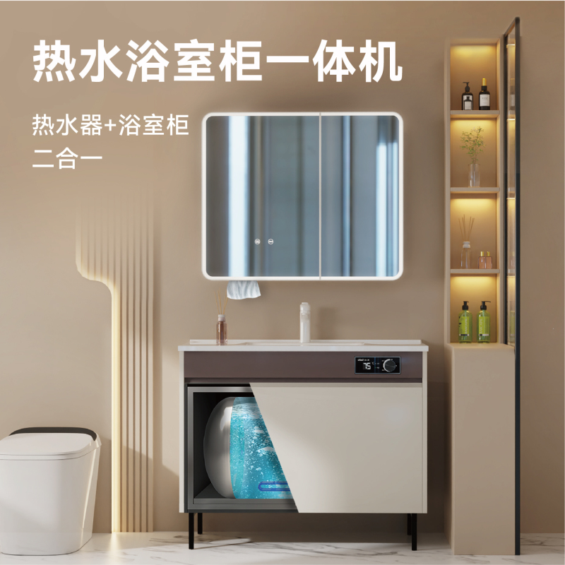 Oubide Non-Wall-Mounted Integrated Shower Household Energy-Saving Integrated Water Storage Electric Water Heater for Hollow Walls Floor Installation Oubide Non-Wall-Mounted Integrated Shower Household Energy-Saving Integrated Water Storage Electric Water Heater for Hollow Walls Floor Installation