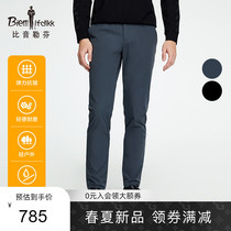 (Stretch anti-wrinkle) Thanin Leuven high-end business casual pants mens summer straight-leg stretch slim long pants thin