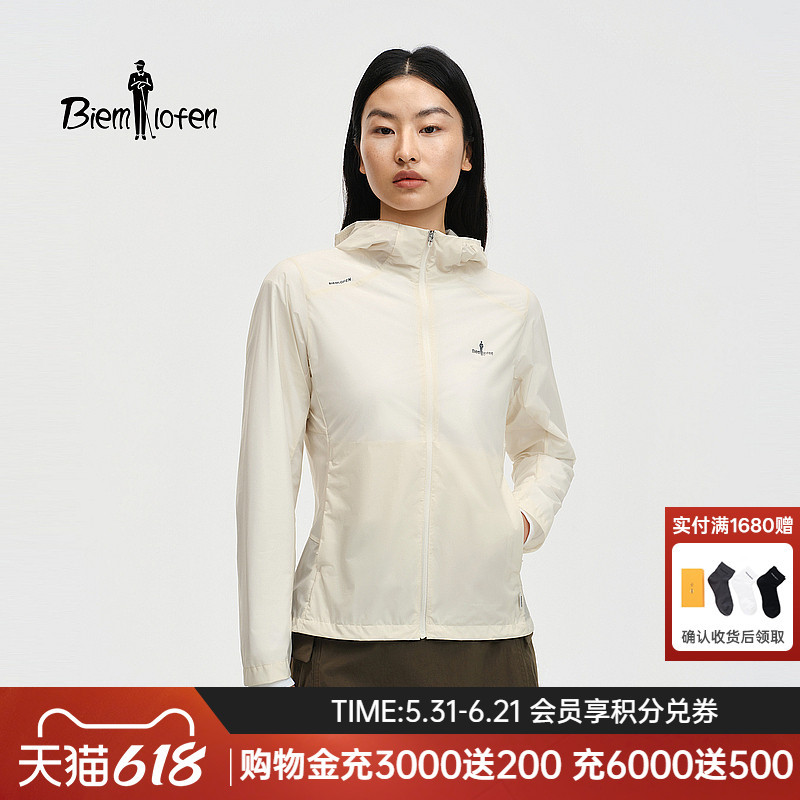 [Lightweight and Stretchy] Biyinlefen 2026 New Summer Women's Thin Jacket Casual Outdoor Hooded Jacket