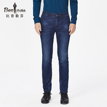 Bhiyin Löfven Spring Summer Mens Trousers Solid Color Straight Leg Mid-Rise Business Casual Jeans