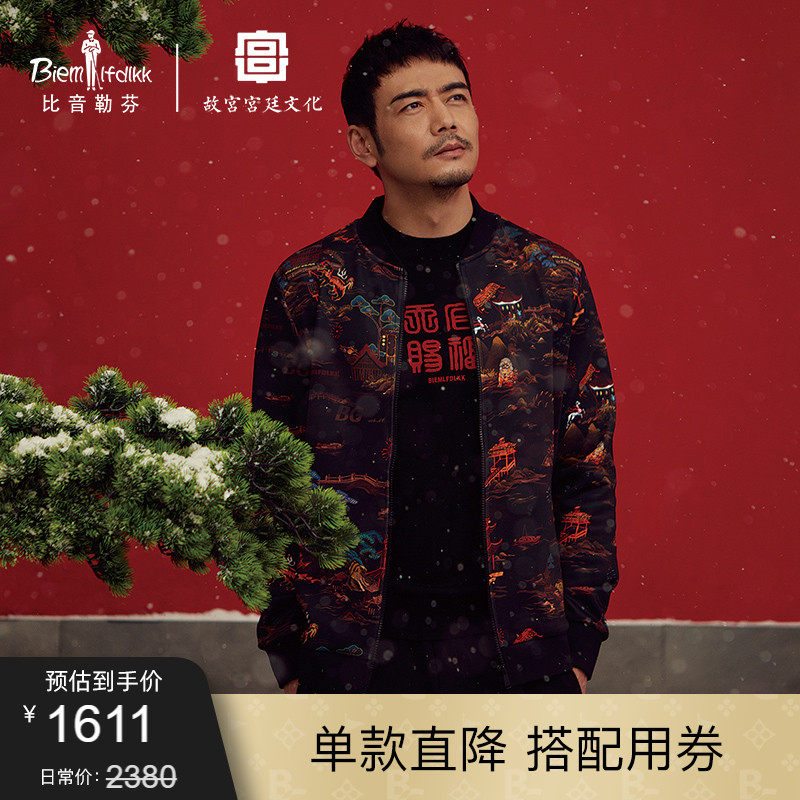 (Palace palace court culture joint series) Bitone Leven spring jacket jacket men's national tide baseball blouses