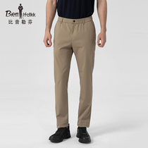 Biyin Lefen spring high-end all-round straight business nine-point trousers overalls mens casual pants trousers