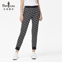 Bjørn Löfven Spring Summer Ladies is full of fashion trend corset slacks lettering