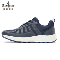 Bøin Löfven Spring New Mens Mesh Panel Breathable Casual Shoes Low-top Comfortable Sports Shoes
