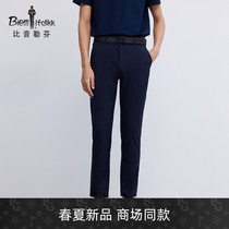 Bien Löfven Spring Summer 2022 New Mens Slacks Business Simple Urban Work Comfort Pants