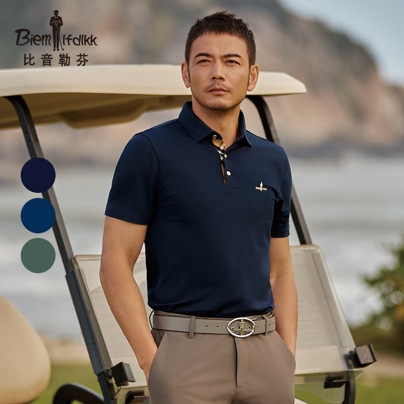 (Outlast air-conditioning silk) Biyin Lefen 2021 summer high-end short-sleeved embroidered lapel t-shirt men's polo shirt