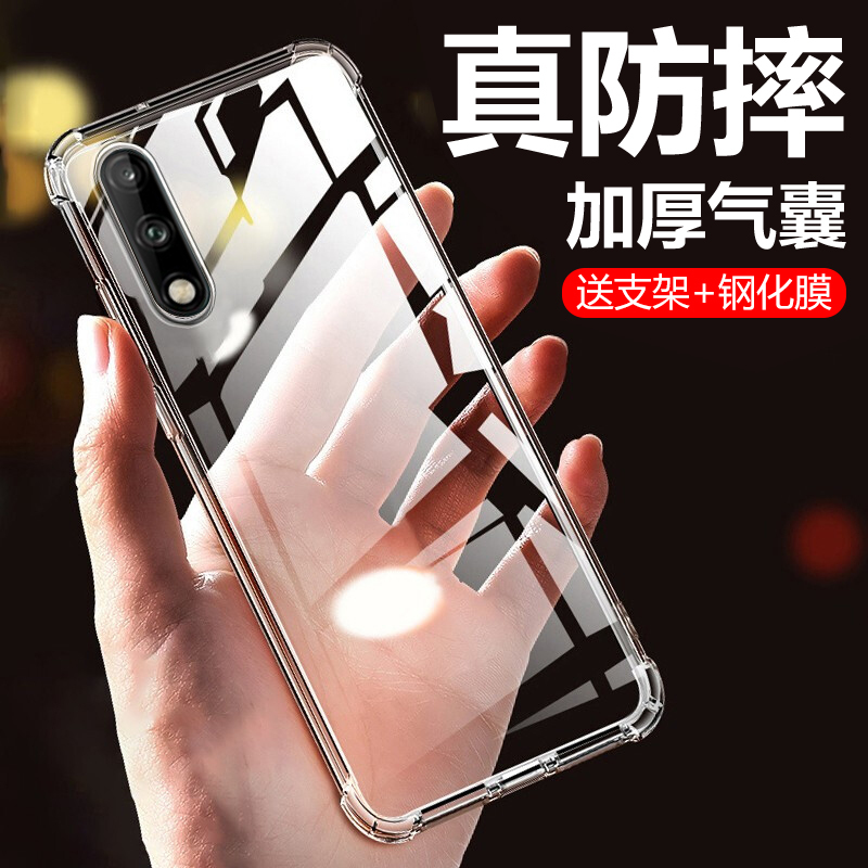Suitable for Huawei Art-Al00X Enjoy 10 Phone Case Art-Al00M Transparent Artaloom Soft One Aloox Creative 1O100 Artal00X Case Artal00Mⅹartaloox Creative Suitable for Huawei Art-Al00X Enjoy 10 Phone Case Art-Al00M Transparent Artaloom Soft One Aloox Creative 1O100 Artal00X Case Artal00Mⅹartaloox Creative