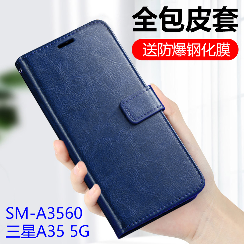 Suitable for Samsung A35 Phone Case Sm-A3560 Leather Cover Galaxy Phone A35 5g Protective Case Sma Galaxy Men's Samsung Galaxy Women's Samsung Cover 5g Shell Suitable for Samsung A35 Phone Case Sm-A3560 Leather Cover Galaxy Phone A35 5g Protective Case Sma Galaxy Men's Samsung Galaxy Women's Samsung Cover 5g Shell