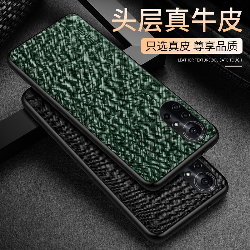 Huawei nova8 mobile phone protection shell border fall 8pro high-end genuine leather p0r a few novd oh 8se series n ov α women's atmosphere 8s men's hands 8por noa