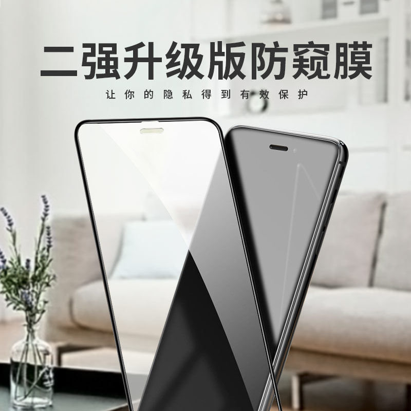 Xiaomi 9se anti-peep 8 youthful version mix2s steel chemical film note3 anti-fall max3 blue light mix3 mobile phone 5a red rice note7 full screen play steal 8se