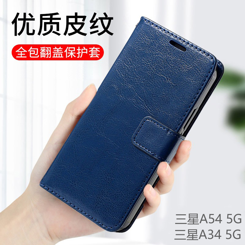 Suitable for Samsung A54 Phone Case, Galaxy A34 Leather Case, Sm-A5460 Anti-Drop, Sma-A3460 Soft Galaxy A54 5g Men's A345G Women's Samsung Cover 5g Protective Case Shell
