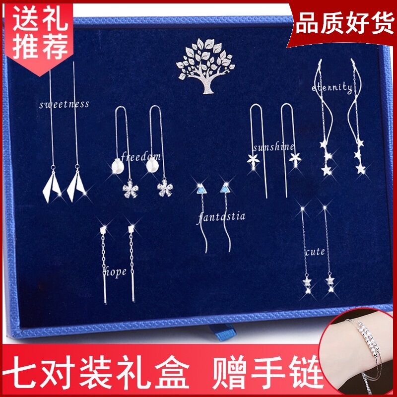 One week stud women sterling silver needle earrings drop earstring set high grade sense earrings 2021 new fashion birthday gift