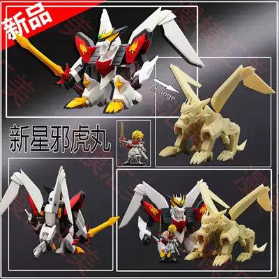 魔神英雄传神龙斗士新星邪虎丸模型树脂gk手办白模可变身老虎