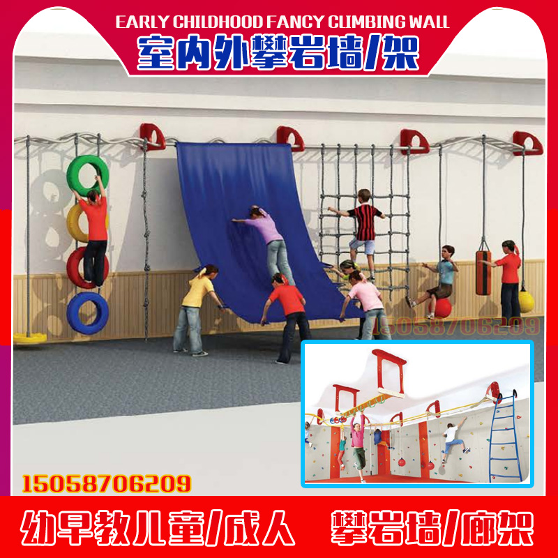 Kindergarten Morning teaches children young children into people's user room inside and outside plastic rock climbing boards Climbing Wall Rack Wave Porch Racks