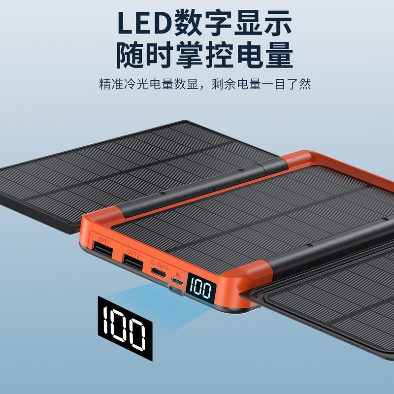 3C Certified Flip-Top Outdoor Solar Power Bank with Digital Display, Two-Way Solar Charging, and Wireless Charging Capability