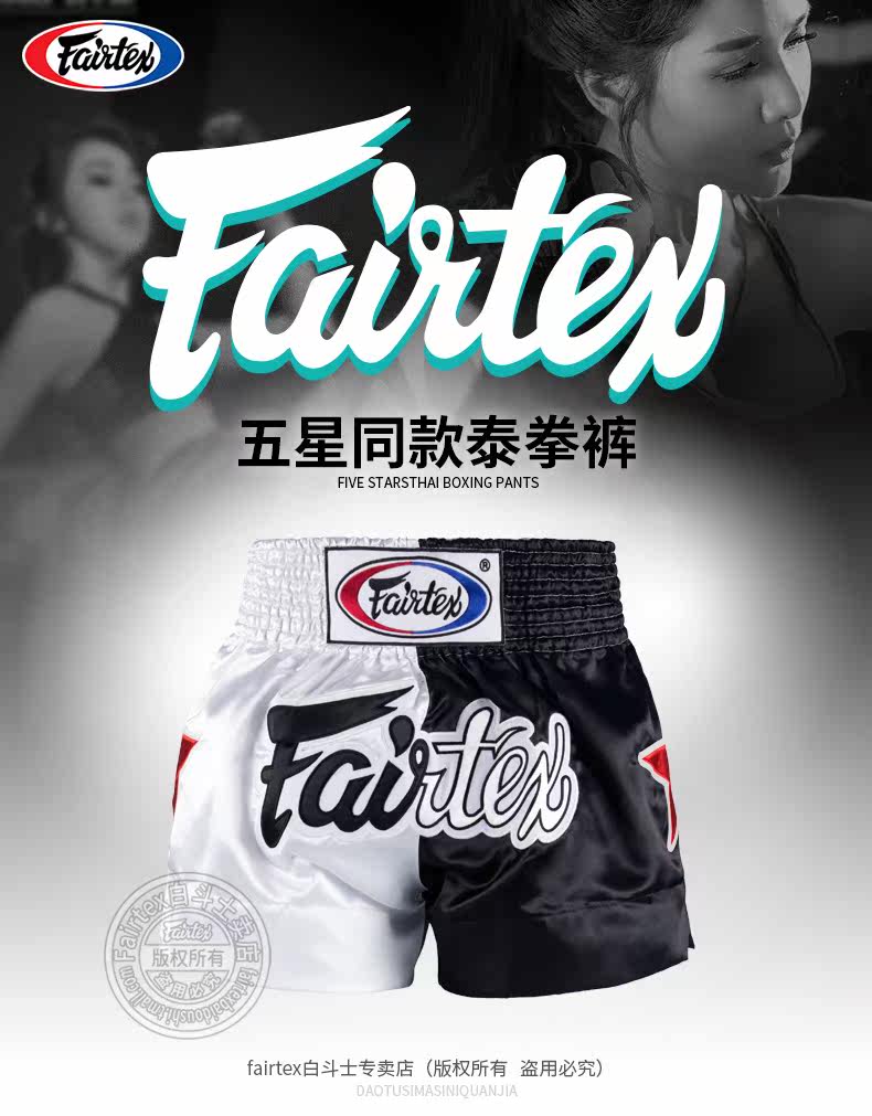 Пять шорт TM_01.jpg