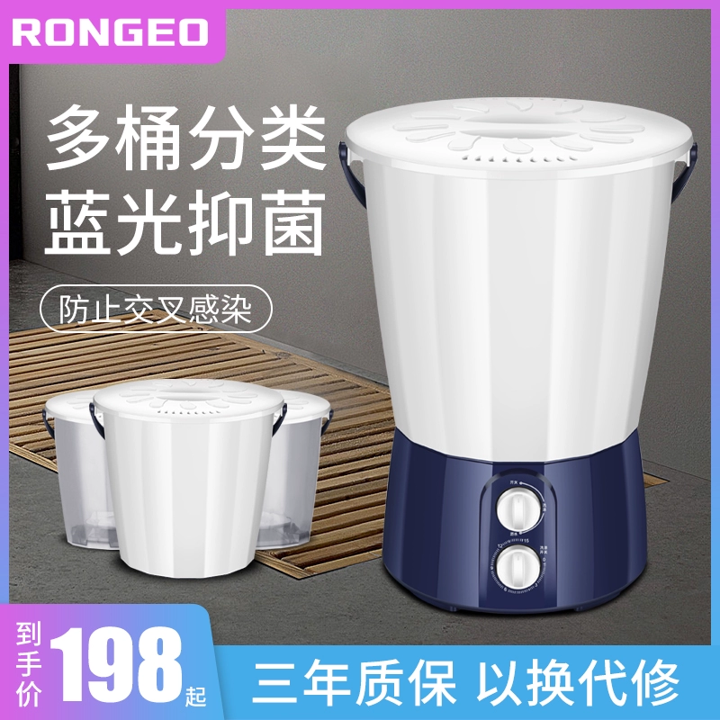 Rongzhi mini máy giặt giặt quần lót quần lót vớ tạo tác di động nhỏ ký túc xá nhỏ lười biếng gấp xô - May giặt