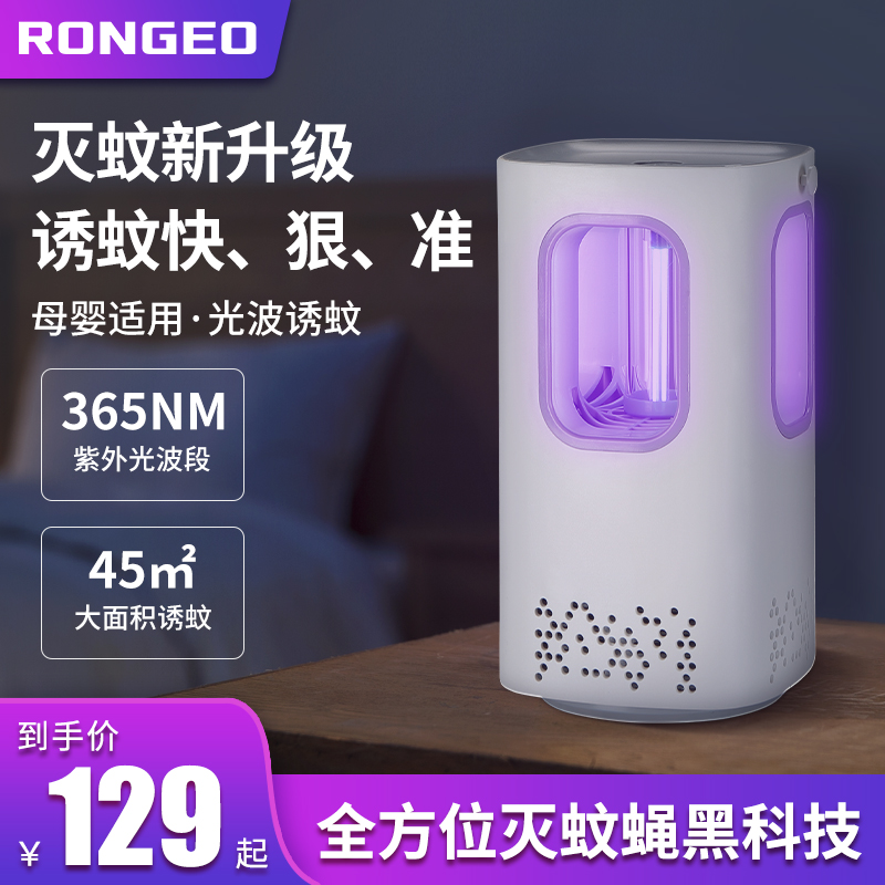 Germany's Rongzhi mosquito-borne mosquito-borne mosquito-mosquito-mosquito-mosquito-mosquito-mosquito-mosquito-mosquito-mosquito-borne mosquitoes