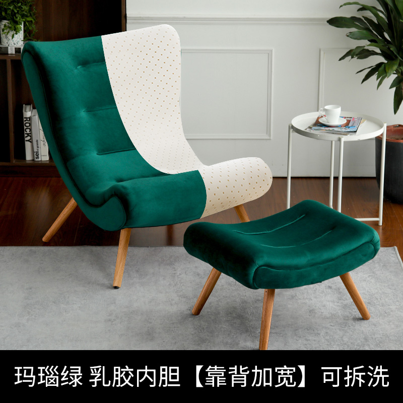 snail chair single sofa nordic leisure balcony bedroom cute girl net red light luxury lazy sofa reclining chair
