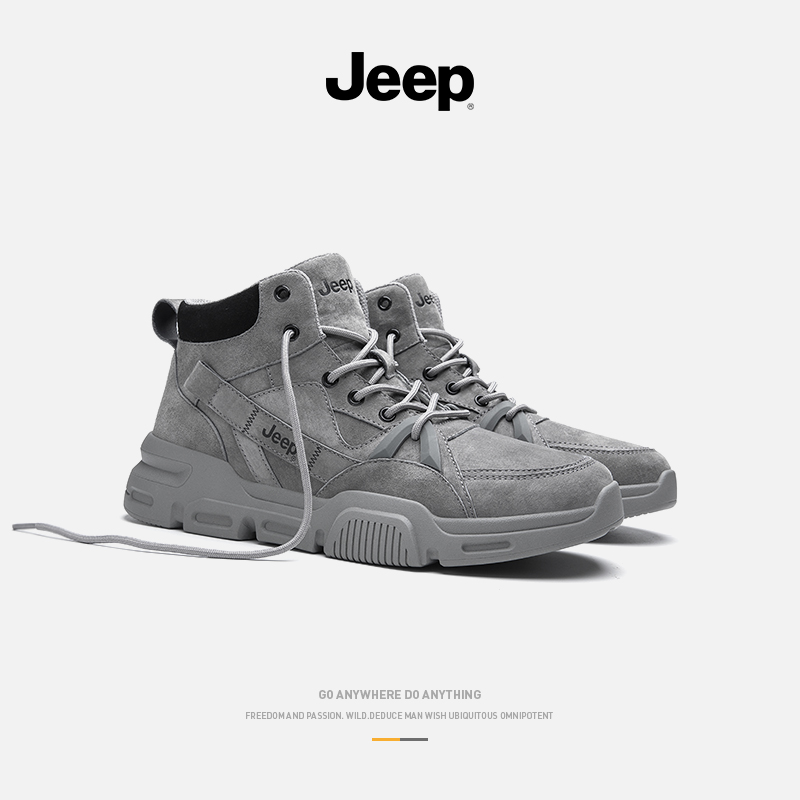 jeep gip male shoes 2022 new high cylinders plus suede warm spring snowy cotton shoes thickened casual Martin boots