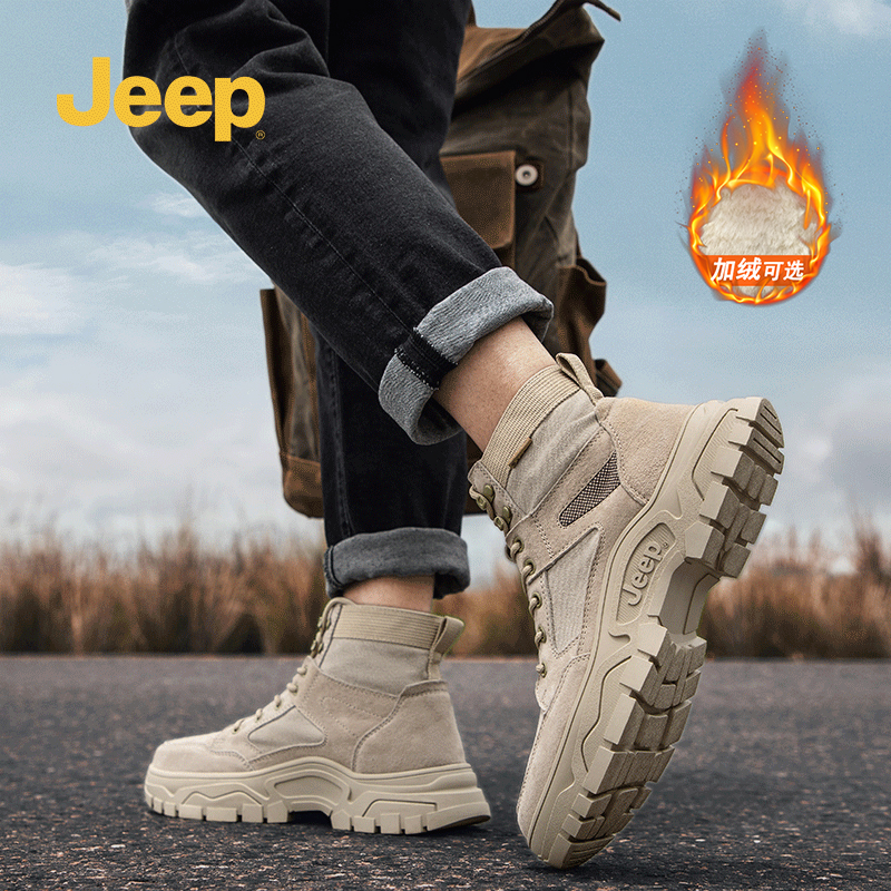 jeep gip jeep Martin boot male spring autumn season high cylinder genuine leather men's shoes outdoor new cotton shoes midcylinder casual workwear boots