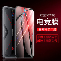 Nubia Red Devil 5G Steel Chemical Membrane Water Condensed Film 3S Anti-Fingerprint Super Clear Anti-Blue Explosion Glass nubia5G Gaming Mobile Phone Protective Film Full Screen Coverage Electric Race Cling Film Official Eat Chicken Accessories