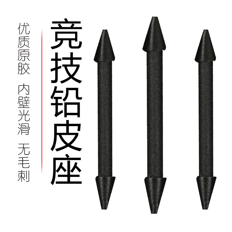 Wolf King Le Fishing Lead Leather Seat Competitive Tin Skin Sitting Fishing Supplies Fishing Gear Accessories Lead Leather Sitting Fishing Accessories