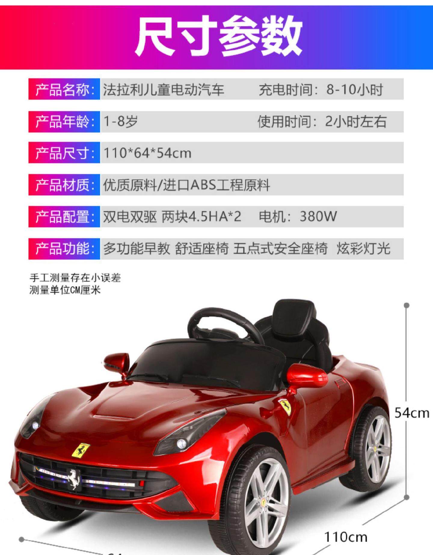 電動汽車四輪家用承重帶人安全敞篷室外小孩子可坐玩具車童車四輪