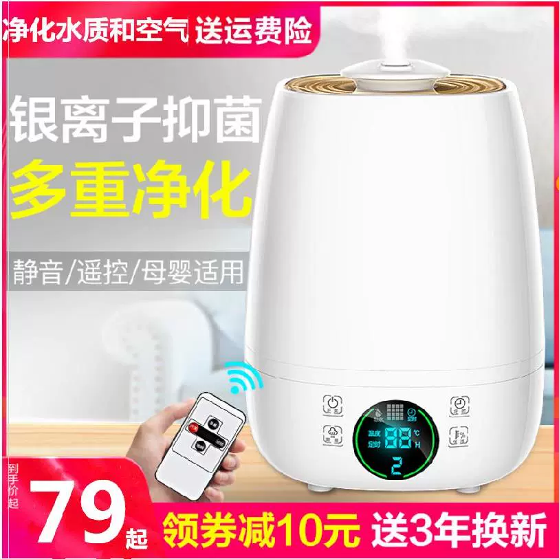 Máy lọc khử mùi máy tất cả trong một của công ty - Máy giữ ẩm