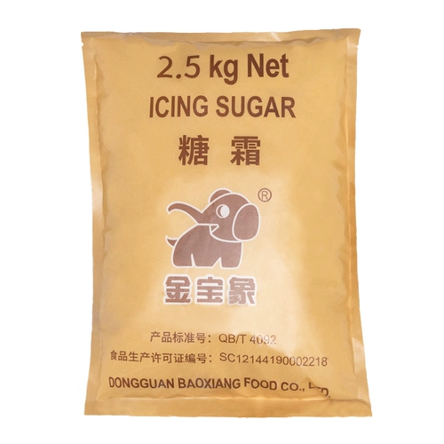 Golden Bao Siangye 2,5 кг мешков для коммерческого выпечки сырья тонкий сахар макарон пирог декоративный сахарный порошок 5 кот