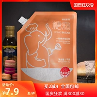 Golden Bao Siang гладкий 500 г цементный стальной стальной порош