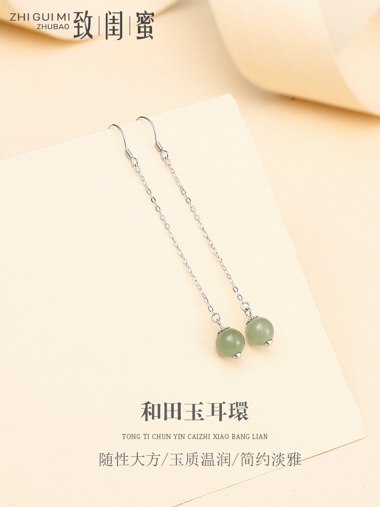 Original new natural Hetian jade long version earrings women S925 silver Japan and South Korea personality fresh ear needle earrings gift