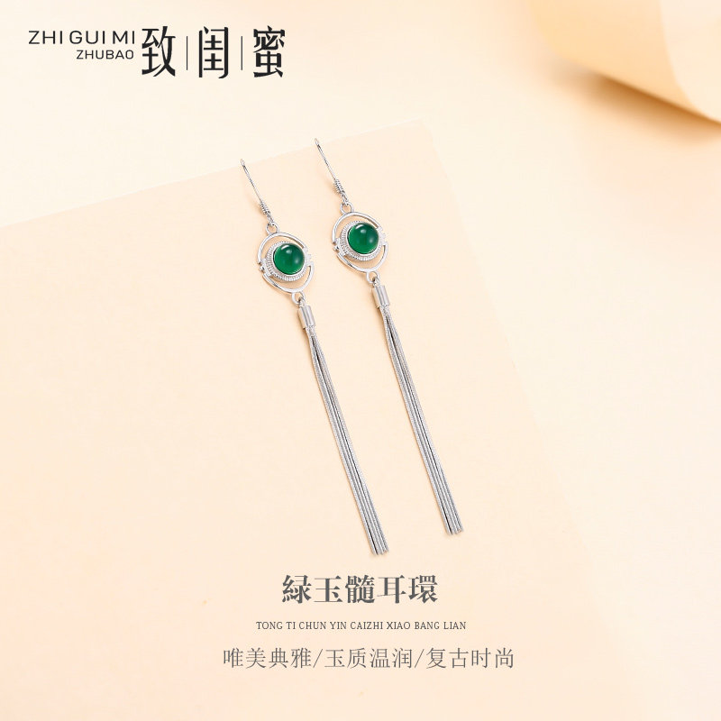 s925 pure silver green agate with Korean temperament Korean temperament Long version earbuds personality jade medullary earrings female net red flow su-ear necklace
